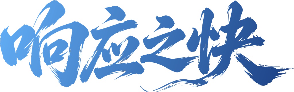 超级引擎 | 扎根高原二十余载,他们用行动践行“说到、做到、更周到” - 第2张 - 提加商用车网 超级引擎 | 扎根高原二十余载,他们用行动践行“说到、做到、更周到” - 第2张