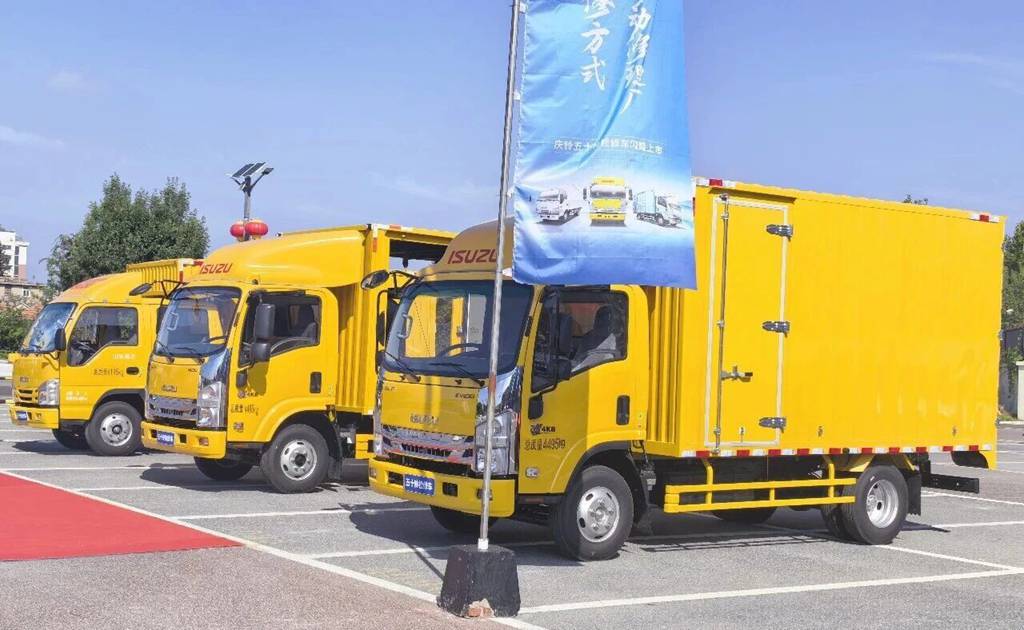 质铸匠心 驭启新程丨庆铃五十铃检修车新品发布会圆满举行 - 第3张 - 提加商用车网 质铸匠心 驭启新程丨庆铃五十铃检修车新品发布会圆满举行 - 第3张