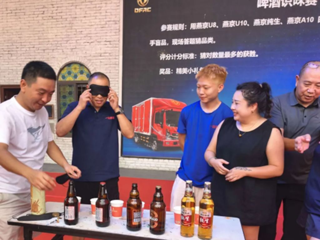 冰爽一夏，乾坤举杯！酒满，情满，动力更满！ - 第1张