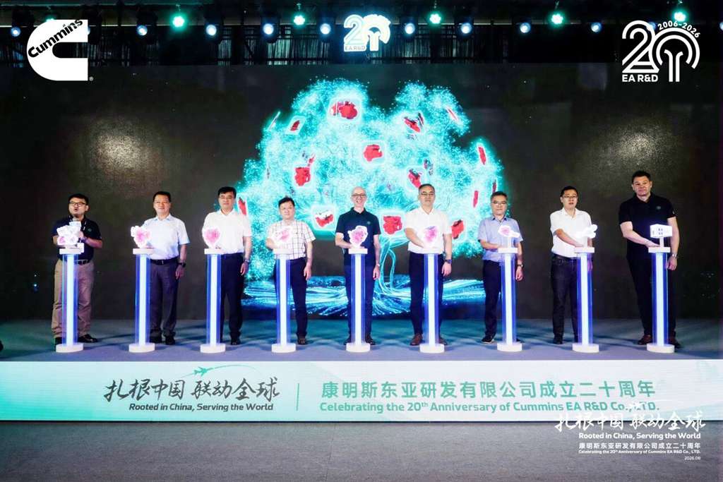 成立20周年!康明斯东亚研发中心以技术创新赋能动力升级 - 第1张 - 提加商用车网 成立20周年!康明斯东亚研发中心以技术创新赋能动力升级 - 第1张