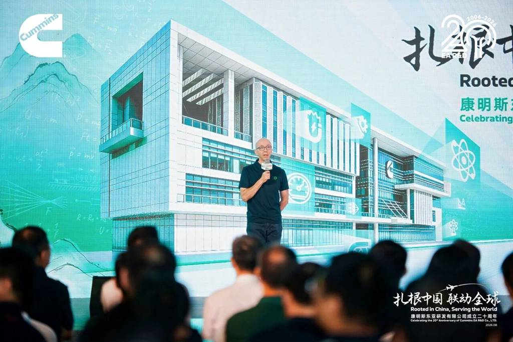 成立20周年!康明斯东亚研发中心以技术创新赋能动力升级 - 第3张 - 提加商用车网 成立20周年!康明斯东亚研发中心以技术创新赋能动力升级 - 第3张