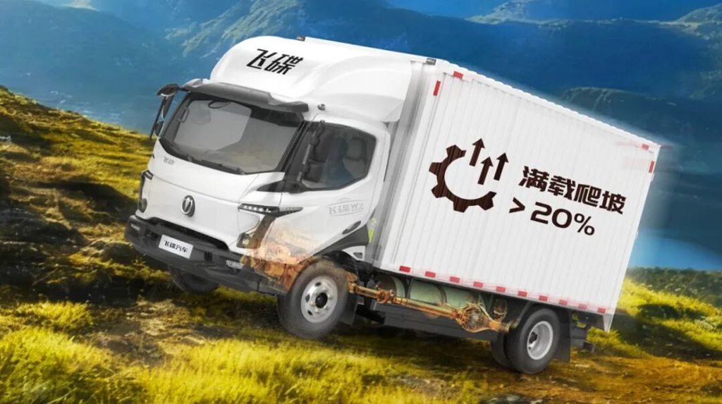 “气”定神闲!飞碟MW7 西北卡友的创富伙伴 - 第3张 - 提加商用车网 “气”定神闲!飞碟MW7 西北卡友的创富伙伴 - 第3张