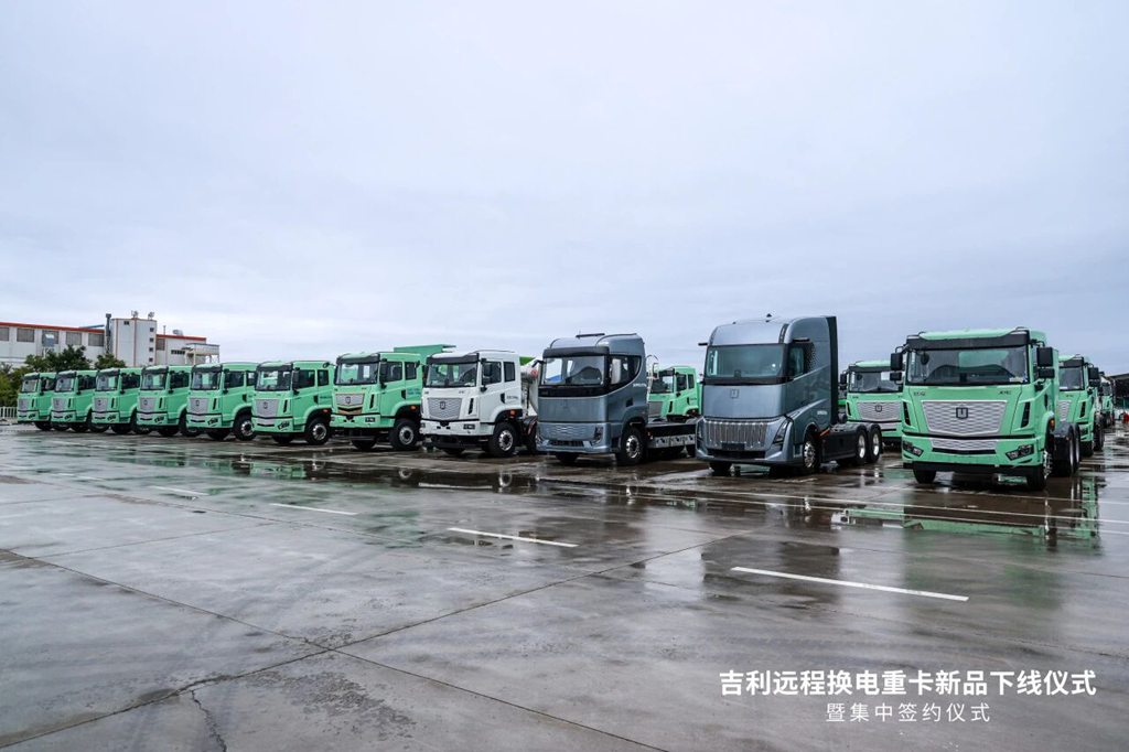 5700台订单落地!吉利远程换电重卡新品晋中下线 - 第5张 - 提加商用车网 5700台订单落地!吉利远程换电重卡新品晋中下线 - 第5张