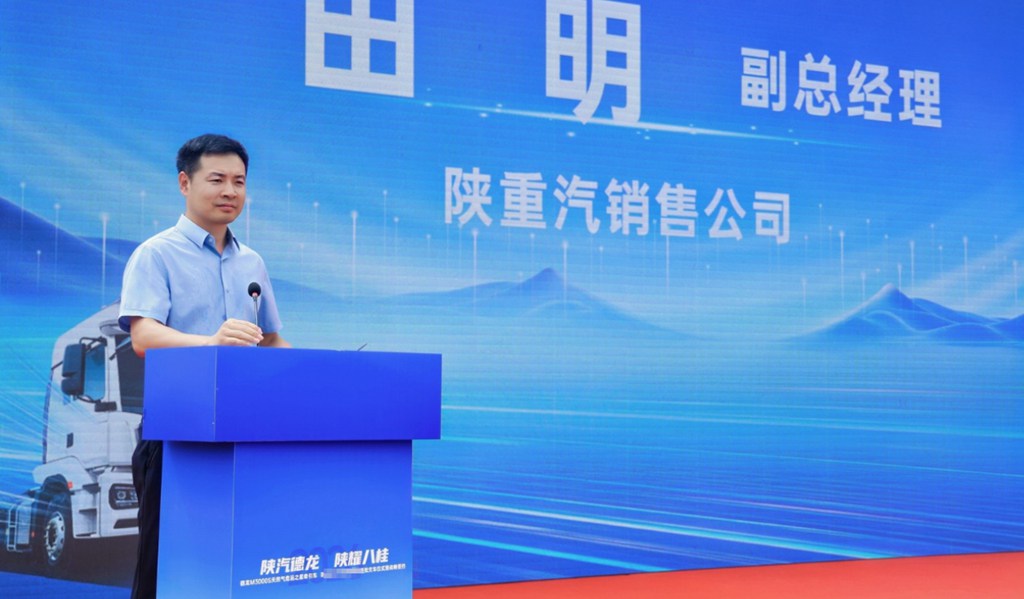 陕耀八桂 聚力港城｜陕汽德龙M3000S天然气危运之星牵引车圆满交付防城港！ - 第2张