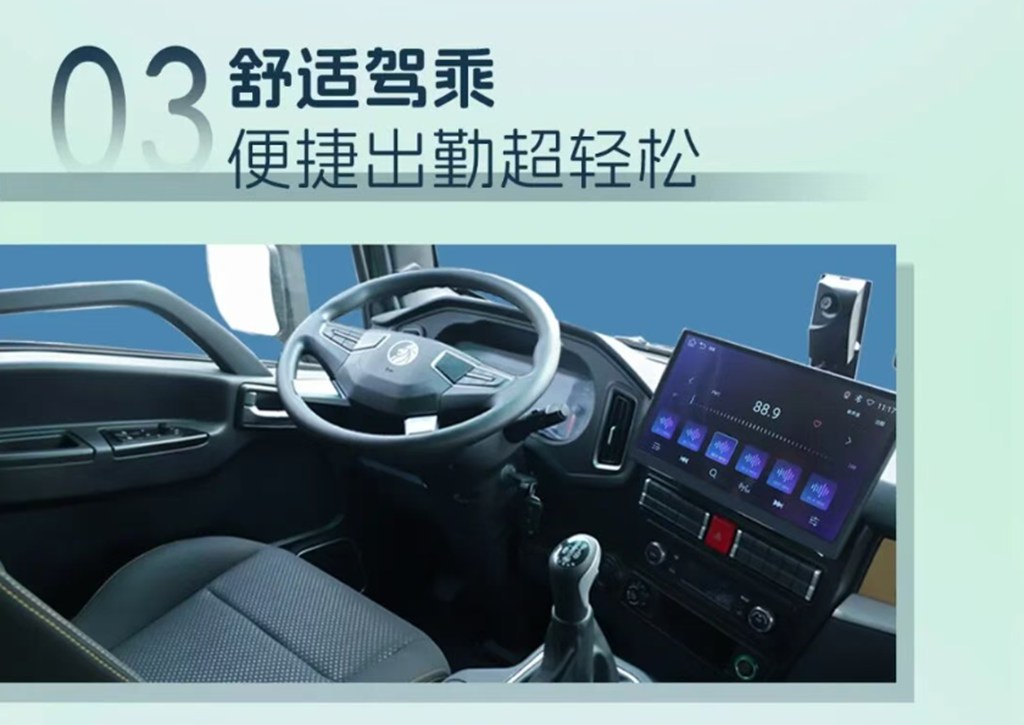 拉得多，跑得快，用得久，劲擎澎湃，省赢全程，重汽王牌V3-X载货车！ - 第6张