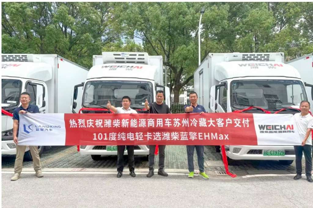 发力高端冷链赛道，潍柴新能源动力收获大客户好评 - 第1张