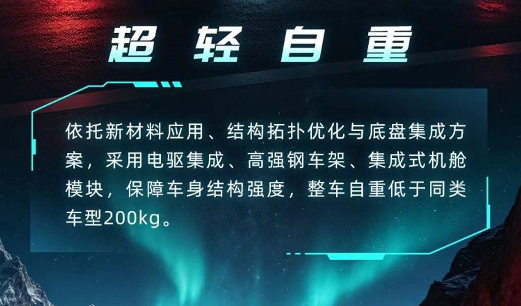 德龙G6000E底置600/500度新能源牵引车,创享高效运营价值新标杆! - 第7张 - 提加商用车网 德龙G6000E底置600/500度新能源牵引车,创享高效运营价值新标杆! - 第7张