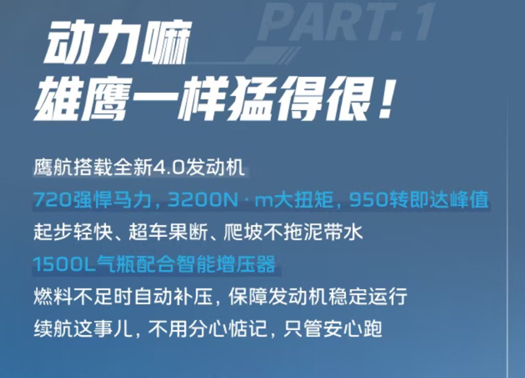 诶朋友！鹰航NG牵引车攒劲得很！ - 第3张