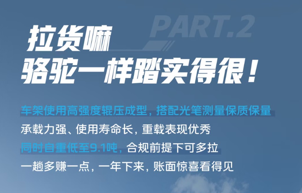 诶朋友！鹰航NG牵引车攒劲得很！ - 第5张