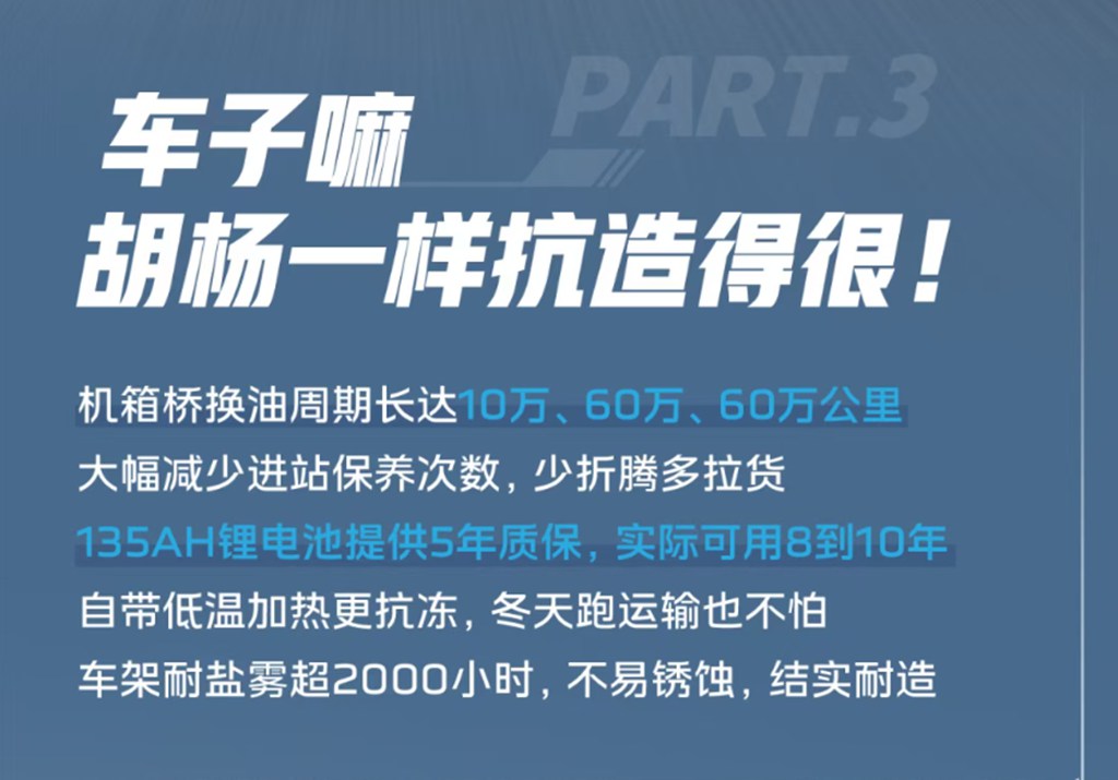 诶朋友！鹰航NG牵引车攒劲得很！ - 第7张