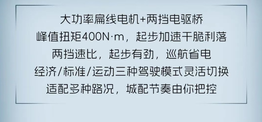 大电量跑全城,低成本赚大钱,城配创富实力派,重汽王牌 V2-X 电动轻卡! - 第5张 - 提加商用车网 大电量跑全城,低成本赚大钱,城配创富实力派,重汽王牌 V2-X 电动轻卡! - 第5张