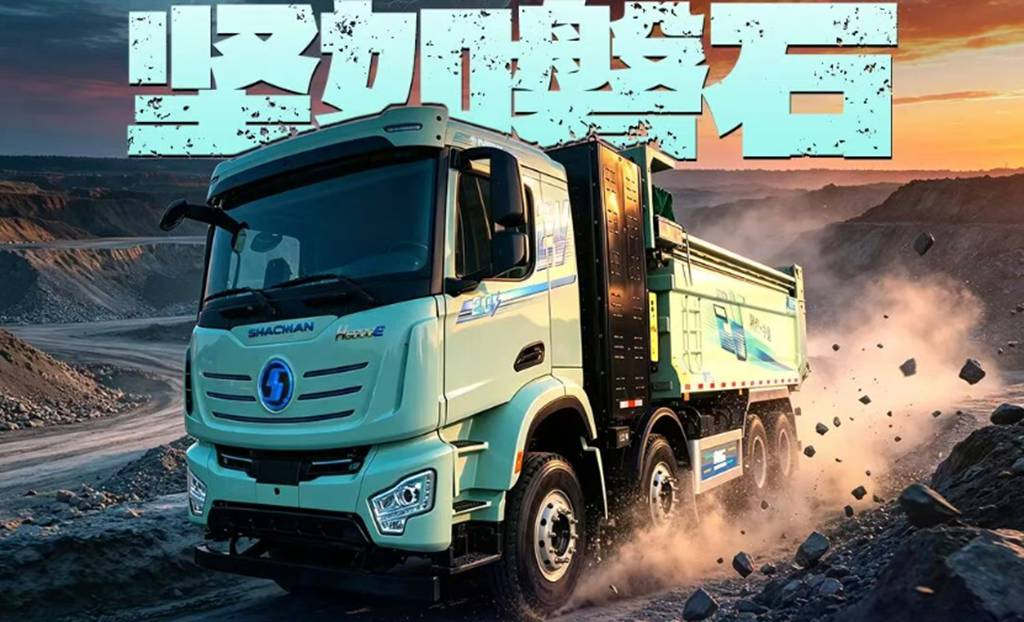德龙H6000E新能源自卸车，节能省电，坚如磐石！ - 第2张