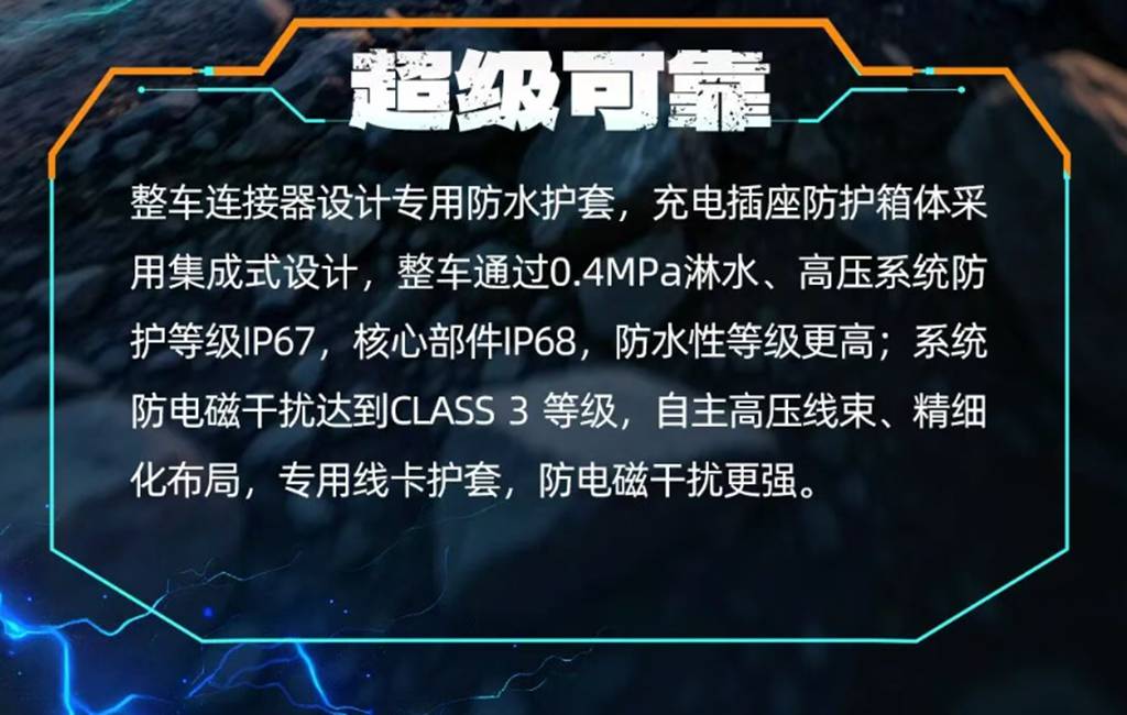 德龙H6000E新能源自卸车，节能省电，坚如磐石！ - 第3张