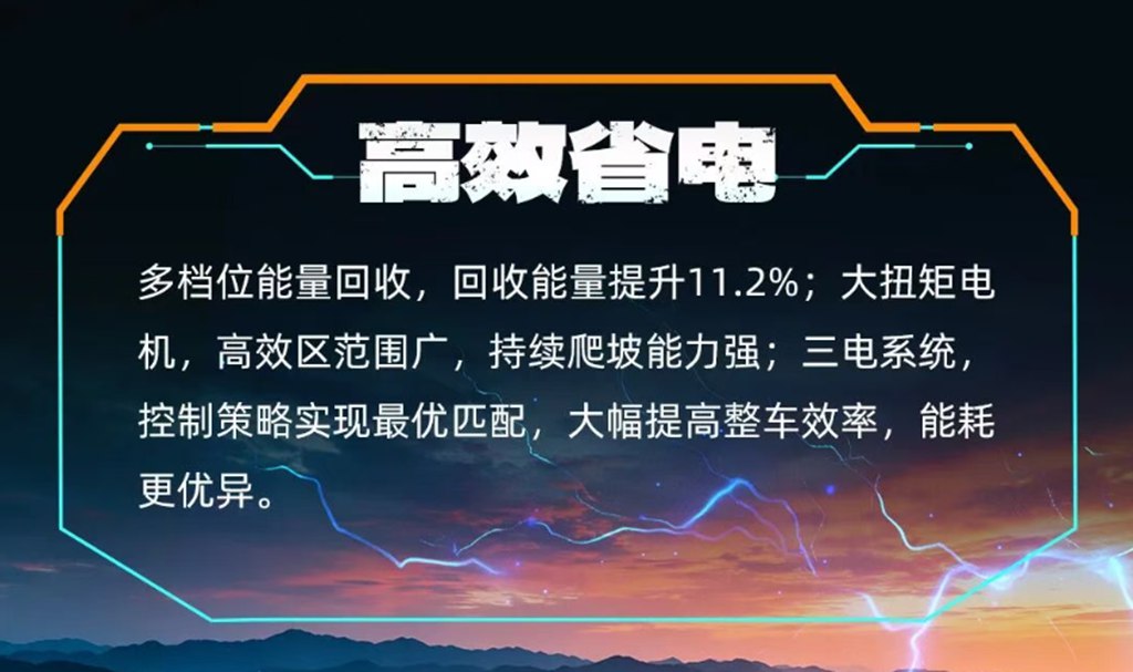 德龙H6000E新能源自卸车，节能省电，坚如磐石！ - 第5张