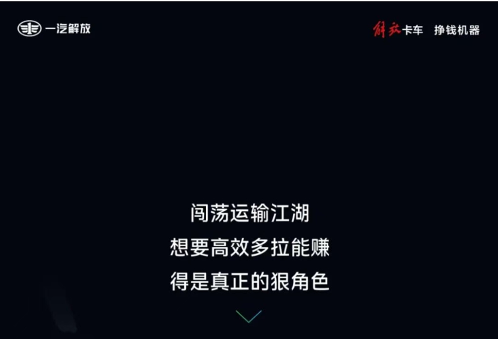 闯荡运输江湖，还是虎6G靠得住！ - 第1张