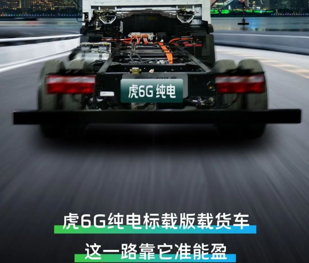 闯荡运输江湖，还是虎6G靠得住！ - 第12张