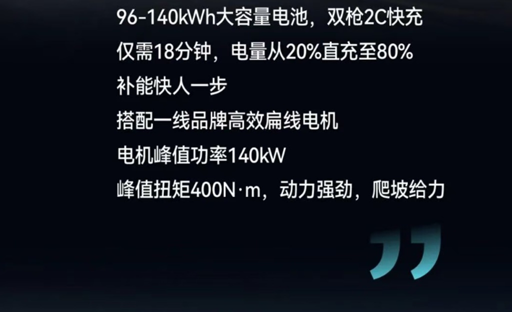 多拉快跑零焦虑，谁不想来一辆虎6G？ - 第4张
