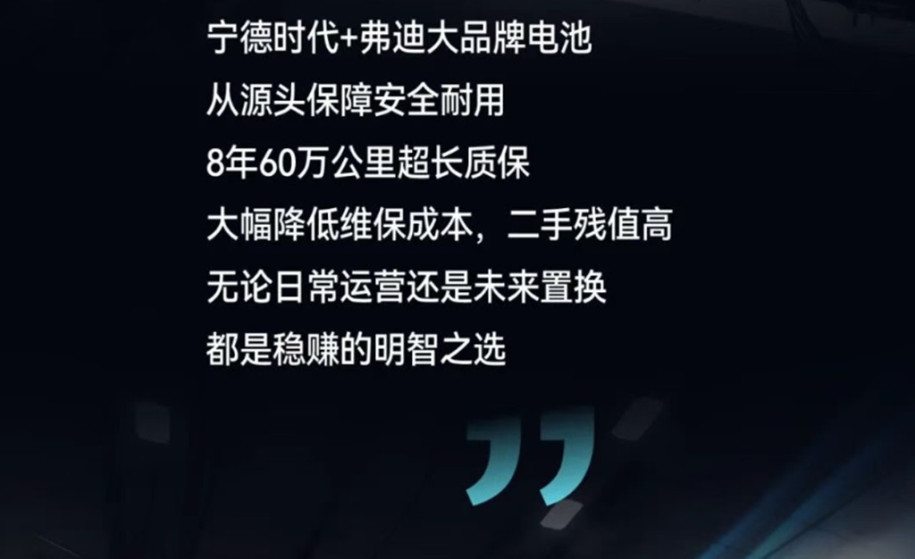 多拉快跑零焦虑，谁不想来一辆虎6G？ - 第7张