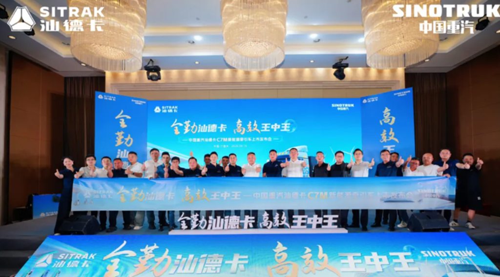 绿动黔地 双城同步落子!汕德卡新能源G7S、C7M登陆贵州,解锁绿色创富新选择! - 第5张 - 提加商用车网 绿动黔地 双城同步落子!汕德卡新能源G7S、C7M登陆贵州,解锁绿色创富新选择! - 第5张