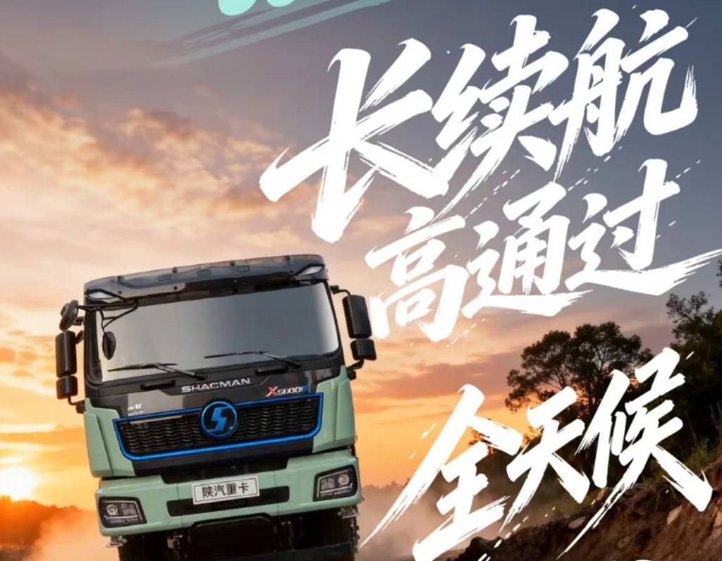 X5000E侧置600度自卸车，长续航高通过，全天候工况作业！ - 第2张