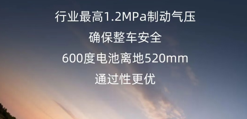 X5000E侧置600度自卸车，长续航高通过，全天候工况作业！ - 第6张