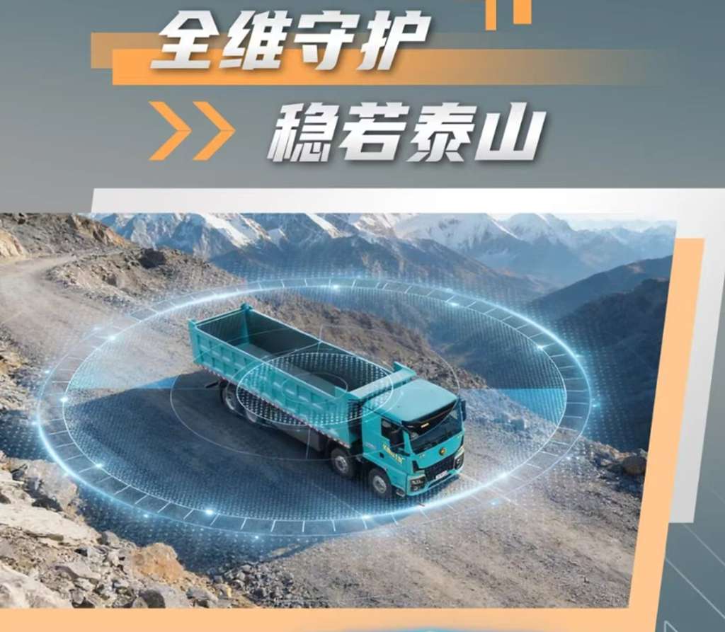 矿区转运、城郊渣土、砂石倒短,选TA更划算,重汽王牌V9新能源自卸车! - 第7张 - 提加商用车网 矿区转运、城郊渣土、砂石倒短,选TA更划算,重汽王牌V9新能源自卸车! - 第7张