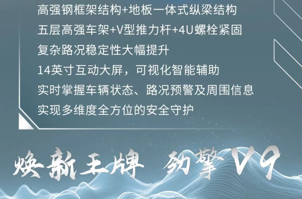 矿区转运、城郊渣土、砂石倒短,选TA更划算,重汽王牌V9新能源自卸车! - 第8张 - 提加商用车网 矿区转运、城郊渣土、砂石倒短,选TA更划算,重汽王牌V9新能源自卸车! - 第8张