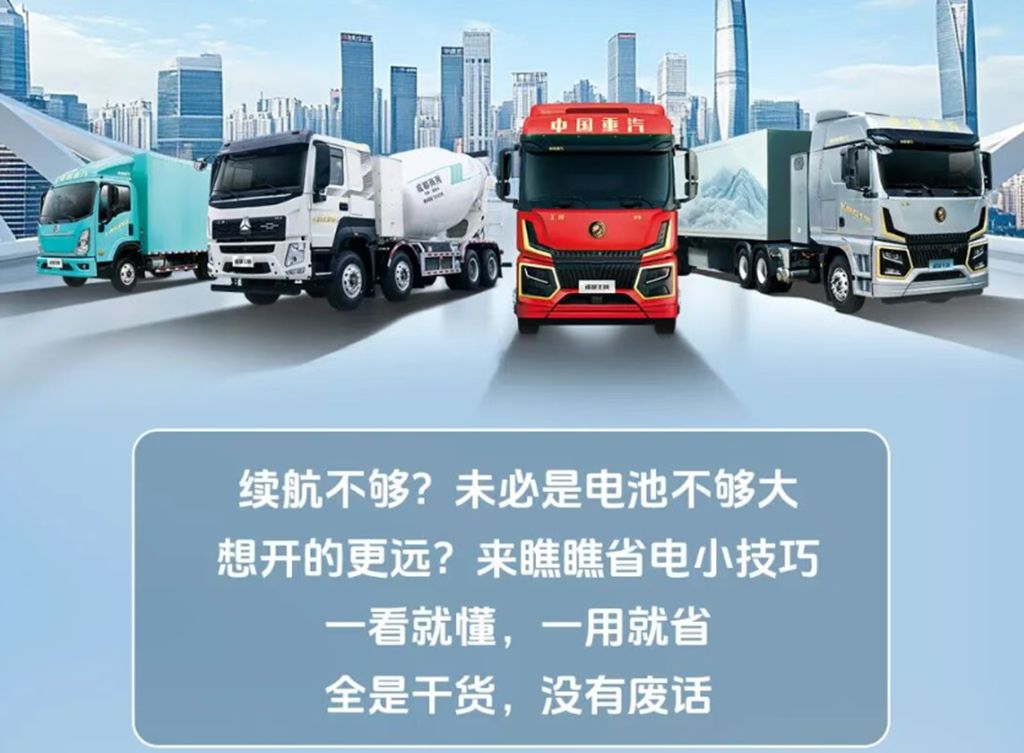 解锁省电技巧，把续航 “开” 出来！ - 第2张