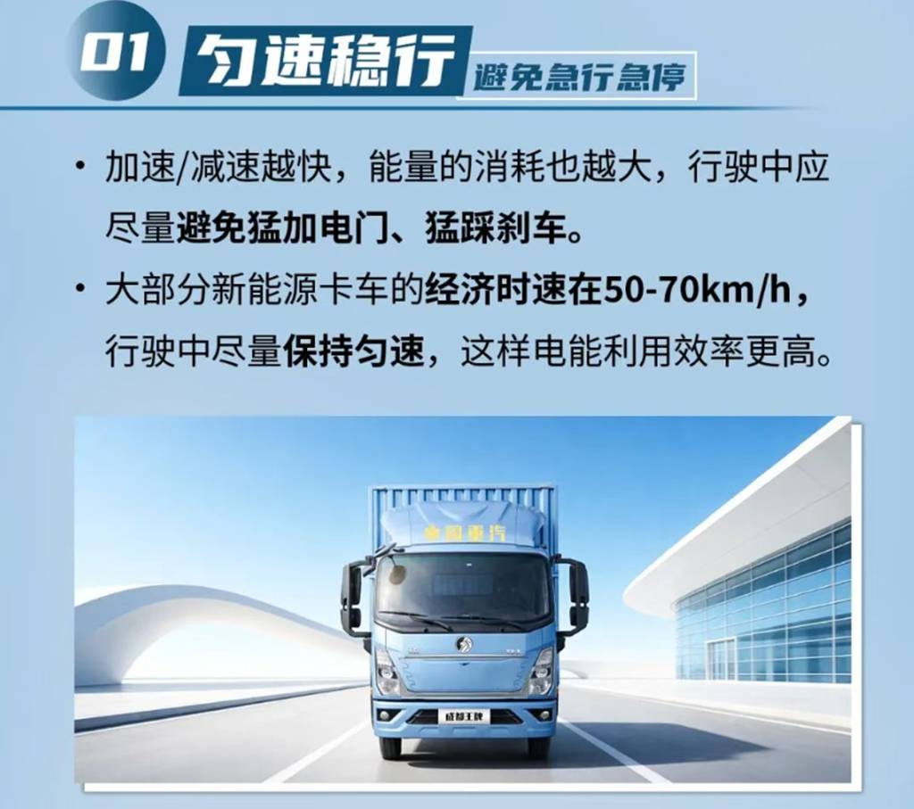 解锁省电技巧，把续航 “开” 出来！ - 第3张