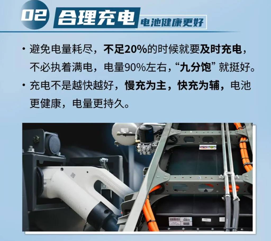 解锁省电技巧，把续航 “开” 出来！ - 第4张