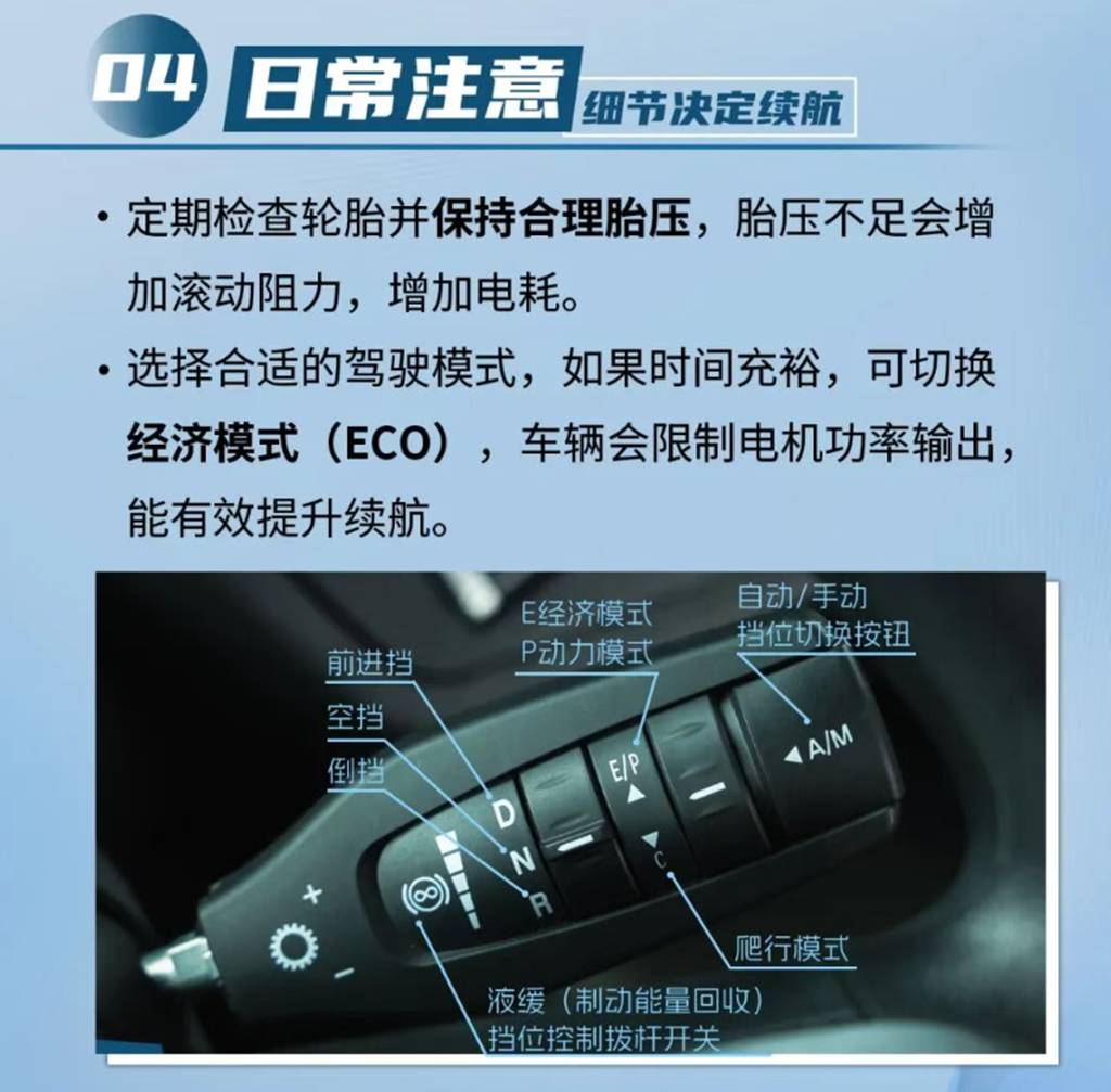 解锁省电技巧，把续航 “开” 出来！ - 第6张