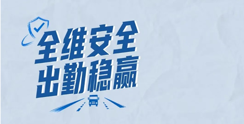 鲜乘直通车 | 20%电量充至80%仅需17分钟！厂配短驳优选乘龙翼威5 327度大单桥 - 第13张