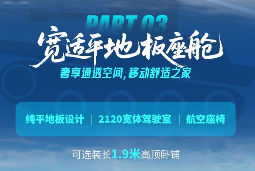 潍柴蓝擎X7坦克 | 山地重载标杆，硬核实力全域领先！ - 第6张