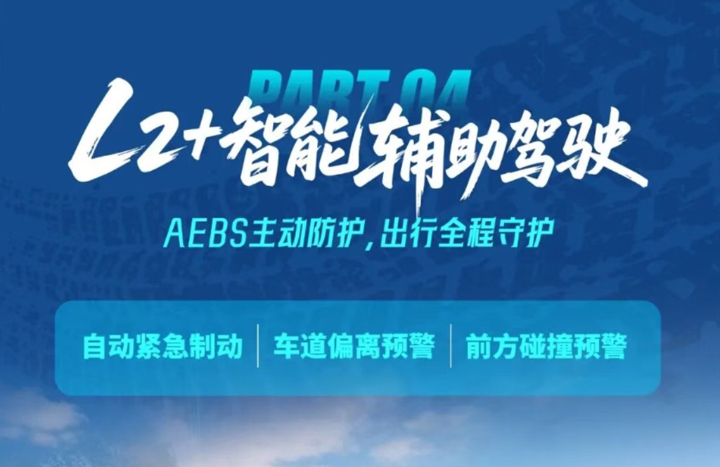 潍柴蓝擎X7坦克 | 山地重载标杆，硬核实力全域领先！ - 第8张