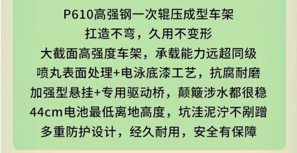 电力十足，轻松承载，工程创富高效担当，重汽王牌V3-X EV自卸车！ - 第7张