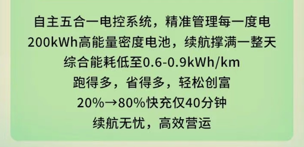 电力十足，轻松承载，工程创富高效担当，重汽王牌V3-X EV自卸车！ - 第9张
