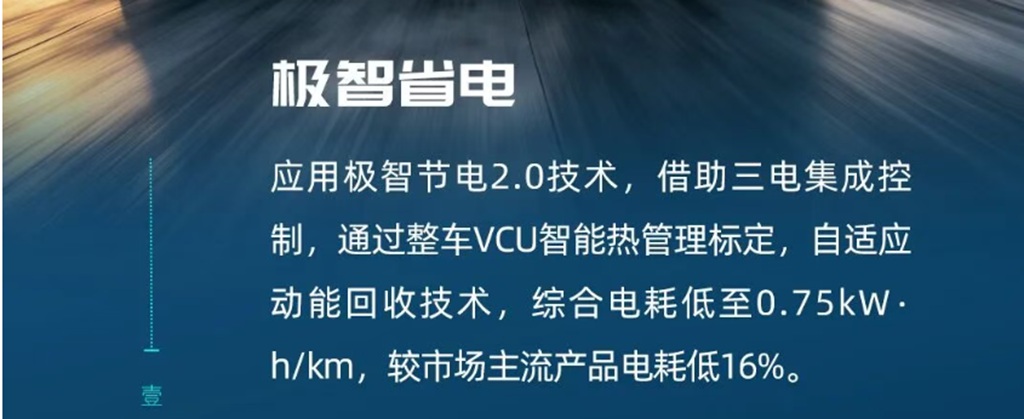 M5000E 4×2底置400度电驱桥港口牵引车，同级轻标杆，低耗驾从容！ - 第5张