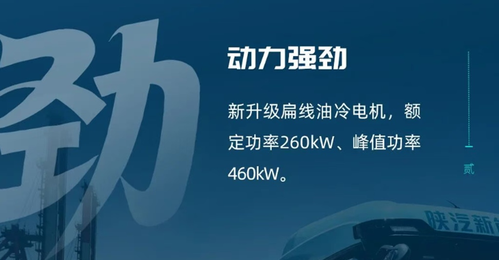 M5000E 4×2底置400度电驱桥港口牵引车，同级轻标杆，低耗驾从容！ - 第6张