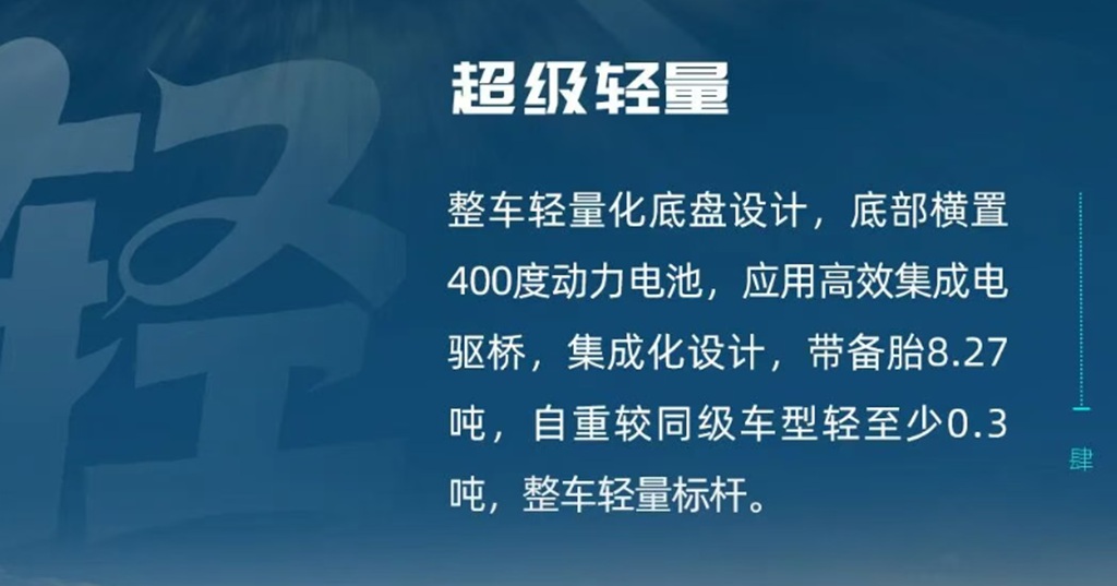 M5000E 4×2底置400度电驱桥港口牵引车，同级轻标杆，低耗驾从容！ - 第8张