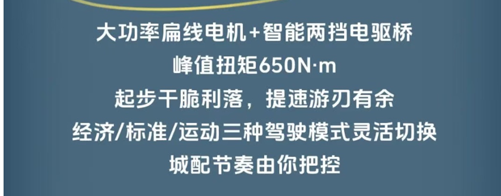 续航无忧，城配先锋，重汽王牌 V3-X 电动轻卡！ - 第5张