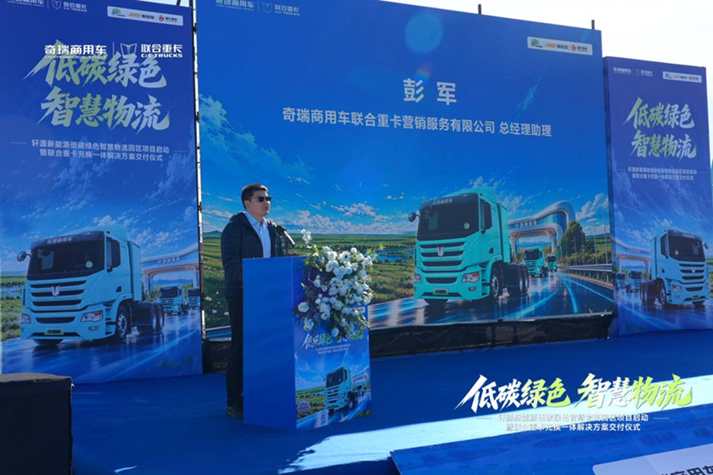 交付200台，现场再签200台！ 联合重卡以“全栈生态”亮剑呼伦贝尔 - 第4张