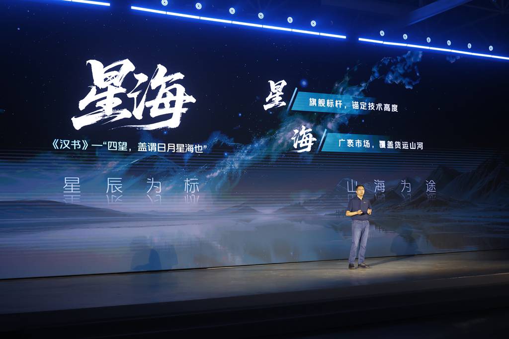 新能源重卡的“干线时刻”:卡文星海如何拆解最后一道难题 - 第2张 - 提加商用车网 新能源重卡的“干线时刻”:卡文星海如何拆解最后一道难题 - 第2张