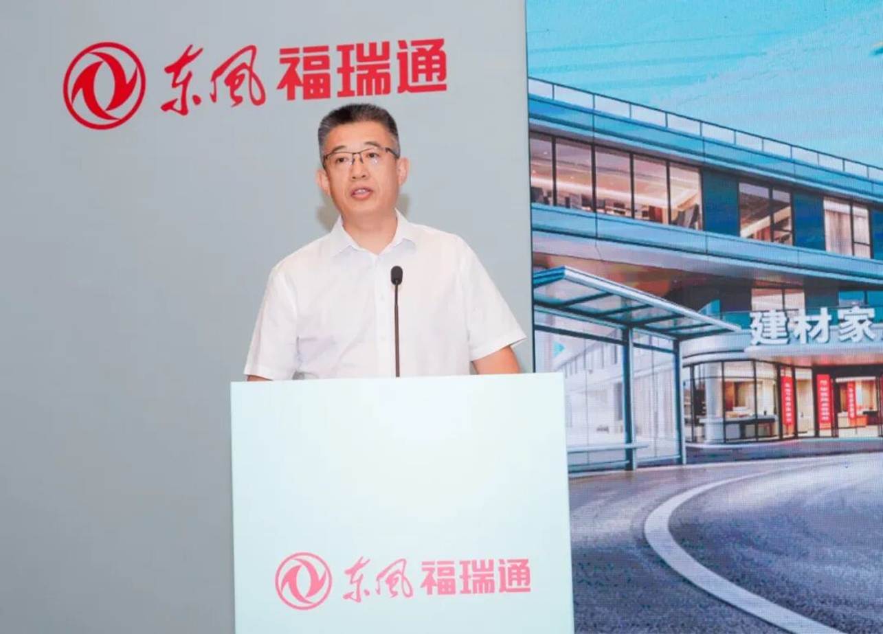 万境适用启新程,东风福瑞通VAN家族新品北京上市 - 第2张 - 提加商用车网 万境适用启新程,东风福瑞通VAN家族新品北京上市 - 第2张