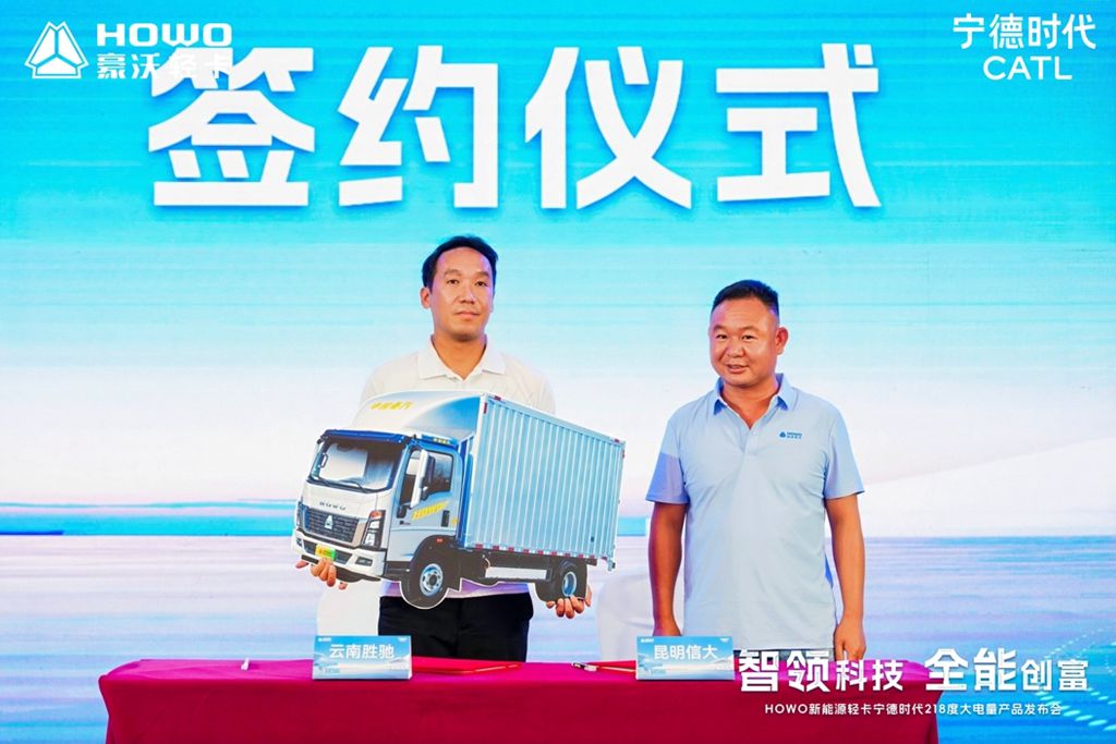 大电量解锁多元运输场景|中国重汽HOWO新能源轻卡新品亮相昆明助力西南绿色物流 - 第5张