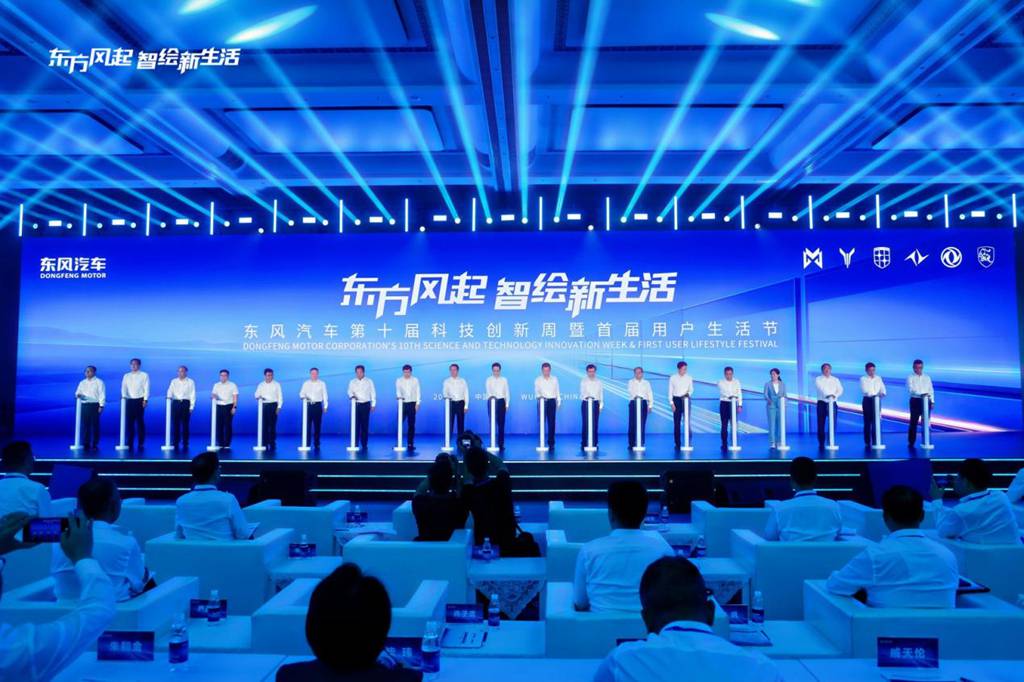 科技走进生活 用户站上C位 东风第十届科技创新周暨首届用户生活节在汉启幕 - 第10张 - 提加商用车网 科技走进生活 用户站上C位 东风第十届科技创新周暨首届用户生活节在汉启幕 - 第10张
