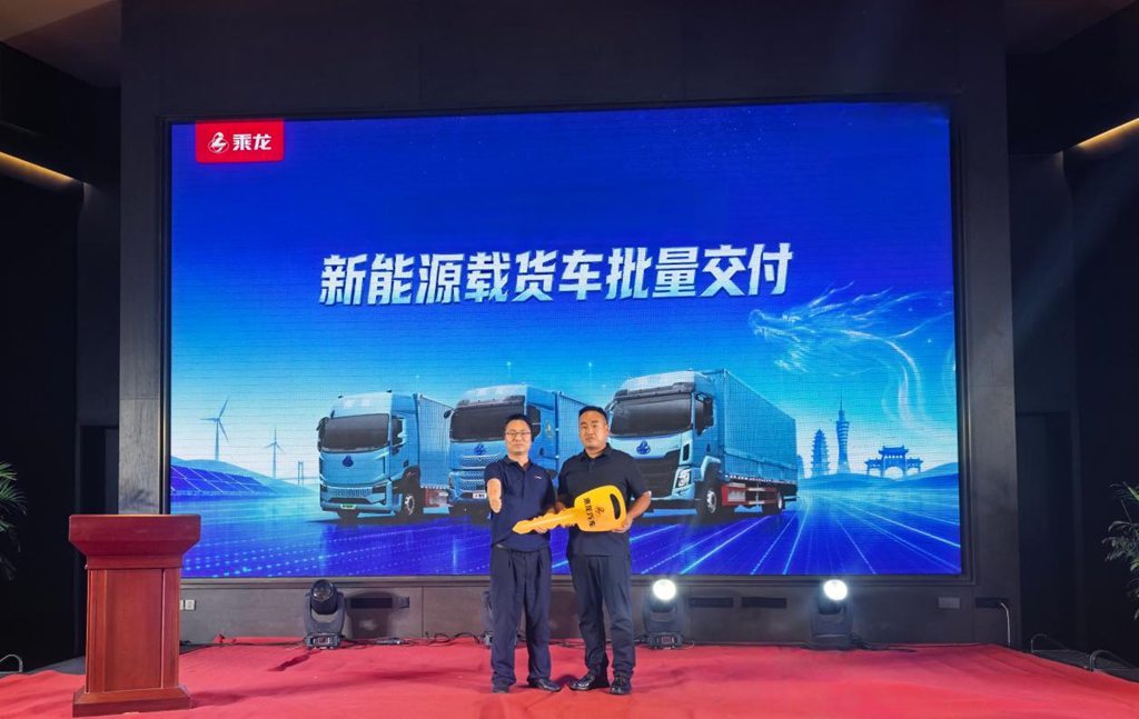 乘龙新能源载货车强势来袭，引领中原物流行业转型升级！ - 第6张
