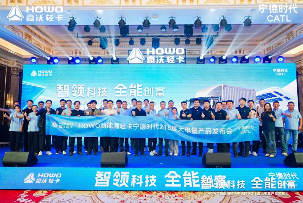 大电量解锁多元运输场景|中国重汽HOWO新能源轻卡新品亮相昆明助力西南绿色物流 - 第6张