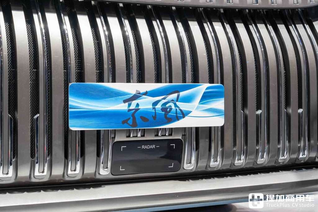 2026IAA：可氢可电无续航焦虑！东风柳汽乘龙氢燃料电池高速干线牵引车实拍评测 - 第6张