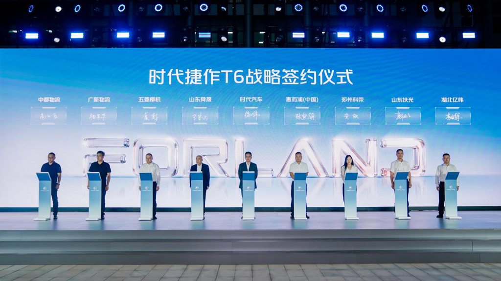 时代汽车第700万辆下线！全新智能转运解决方案重磅发布 - 第5张