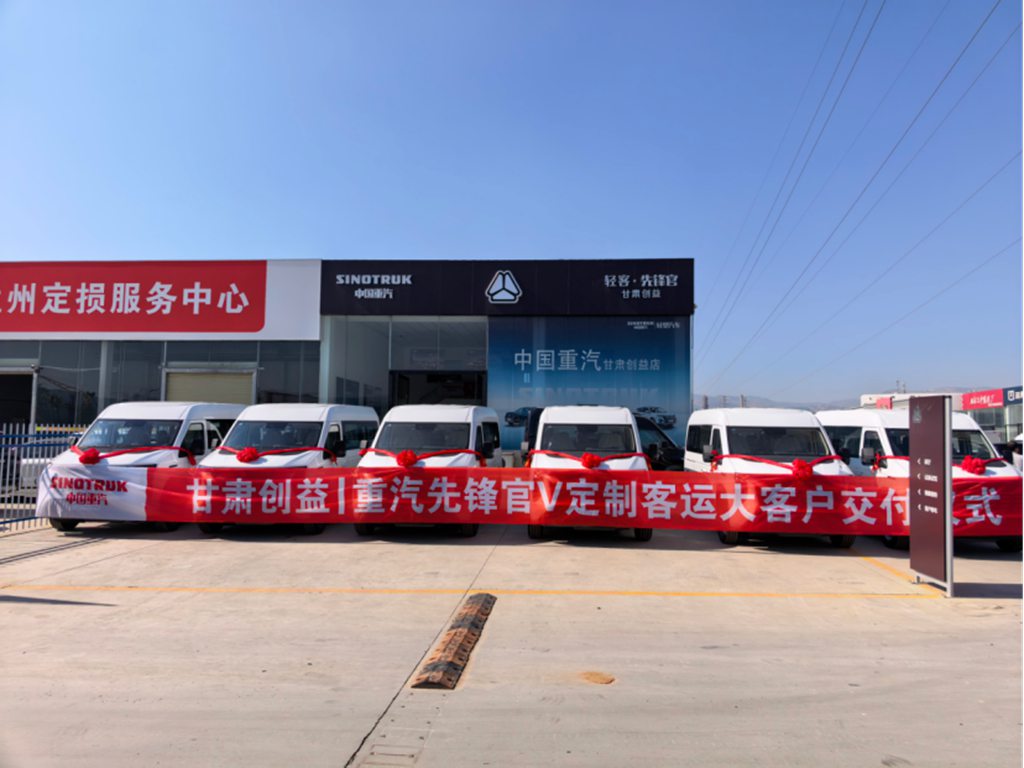 接连交付！中国重汽先锋官V线路版实现西北客运市场新突破 - 第3张